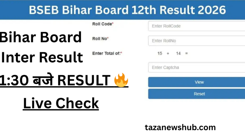 Bihar Board Inter Result 2026 Live Check